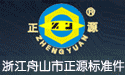 風電緊固件圖片2