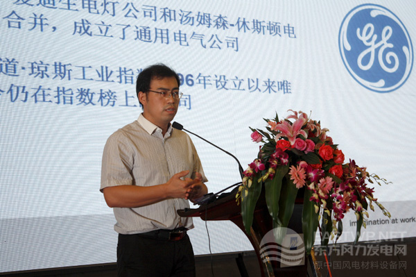 GE檢測技術（上海）有限公司銷售經理劉興宇先生