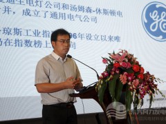 GE檢測技術(shù)（上海）有限公司銷售經(jīng)理劉興宇先生