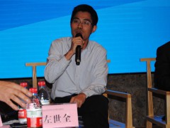 工信部賽迪研究院裝備工業研究所左世全所長