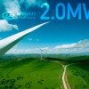 1.2MW 87/96 抗臺風機
