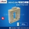 開(kāi)口式保護(hù)型電流互感器圖片1
