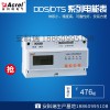 預(yù)付費電能計量表圖片1