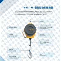 中際聯合3slift密封型自鎖速差器 風電專用速差器圖片1
