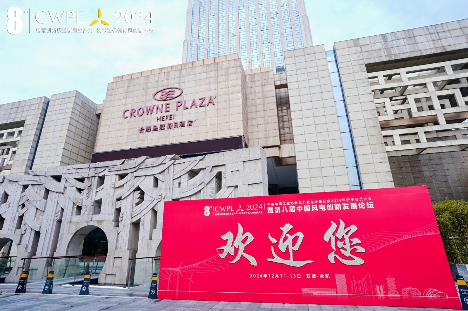 歡迎您