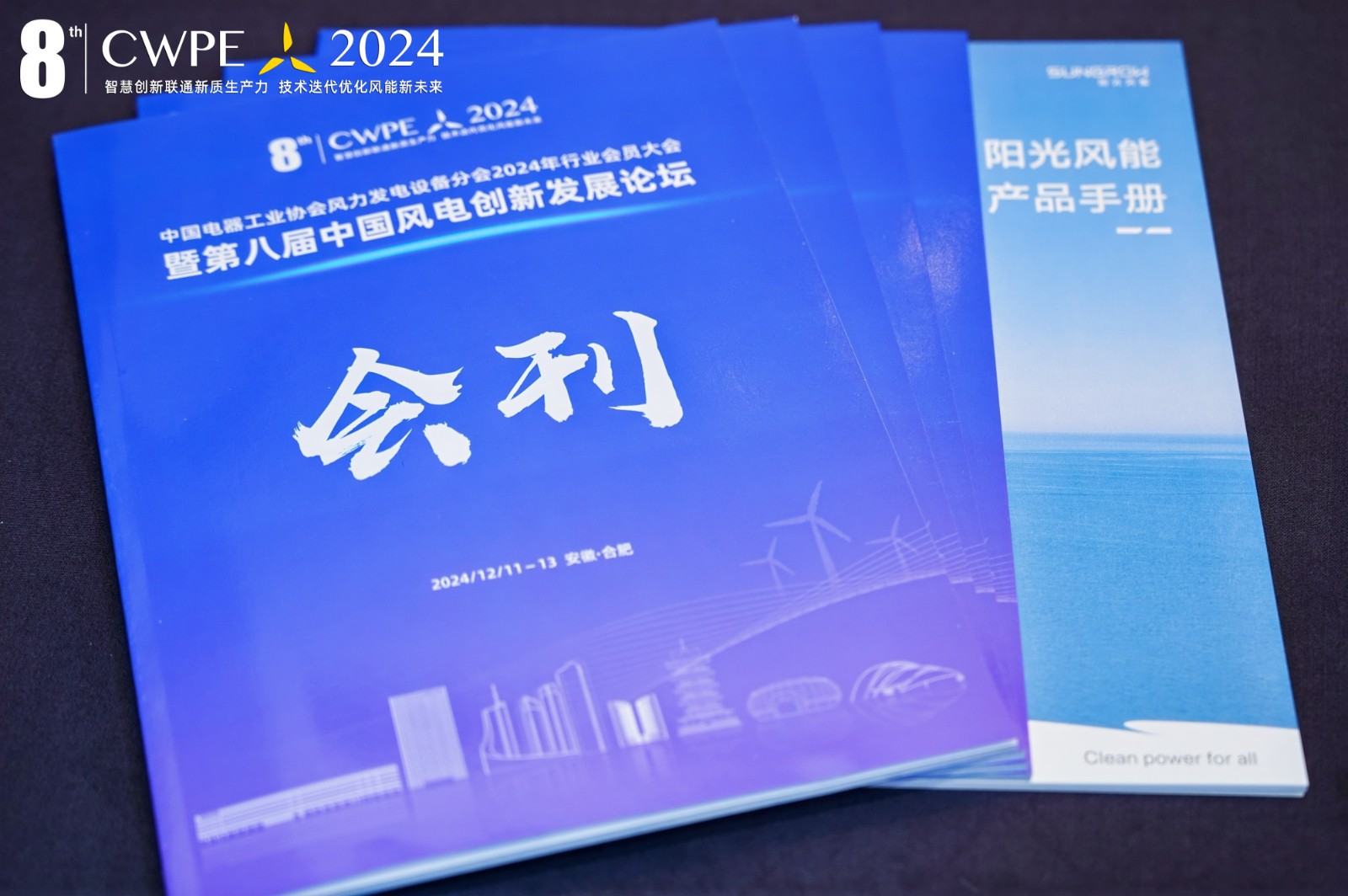 會(huì)刊