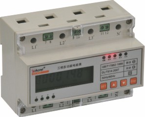 照明箱專用電能表圖片1