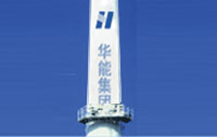180°塔筒清洗噴涂平臺圖片1