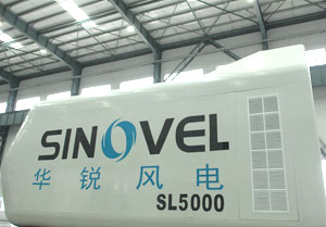 SL5000系列風(fēng)力發(fā)電機(jī)